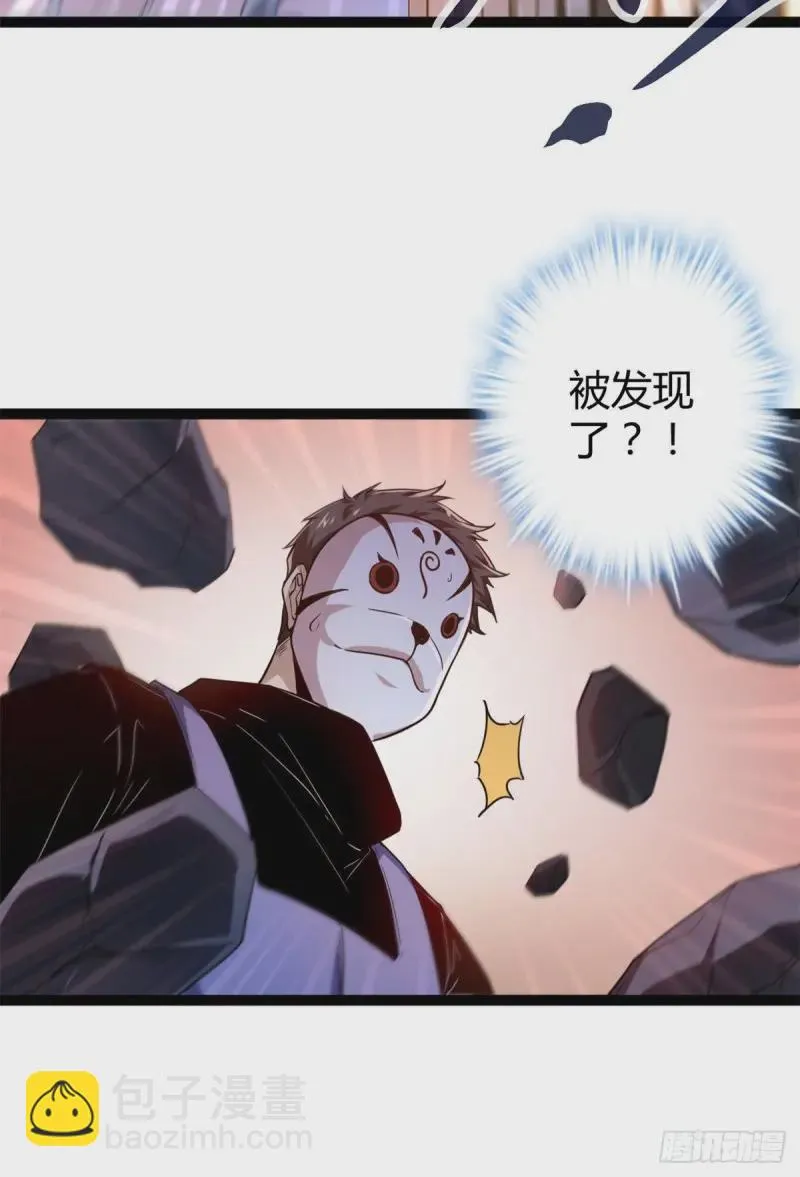 97 朝天大厦的死斗 第16页