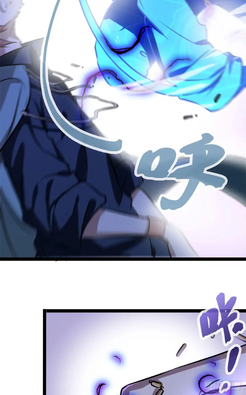 97 朝天大厦的死斗 第30页