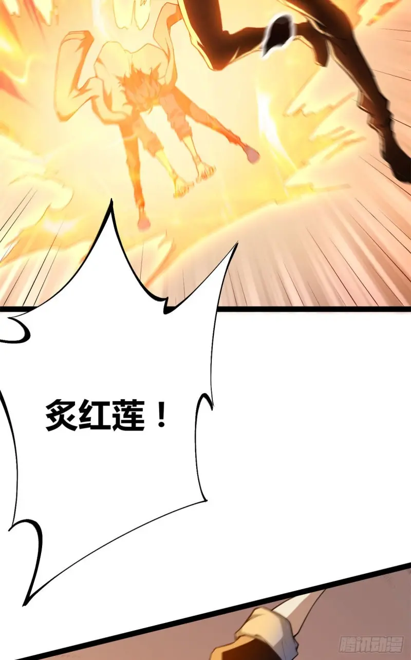 97 朝天大厦的死斗 第32页