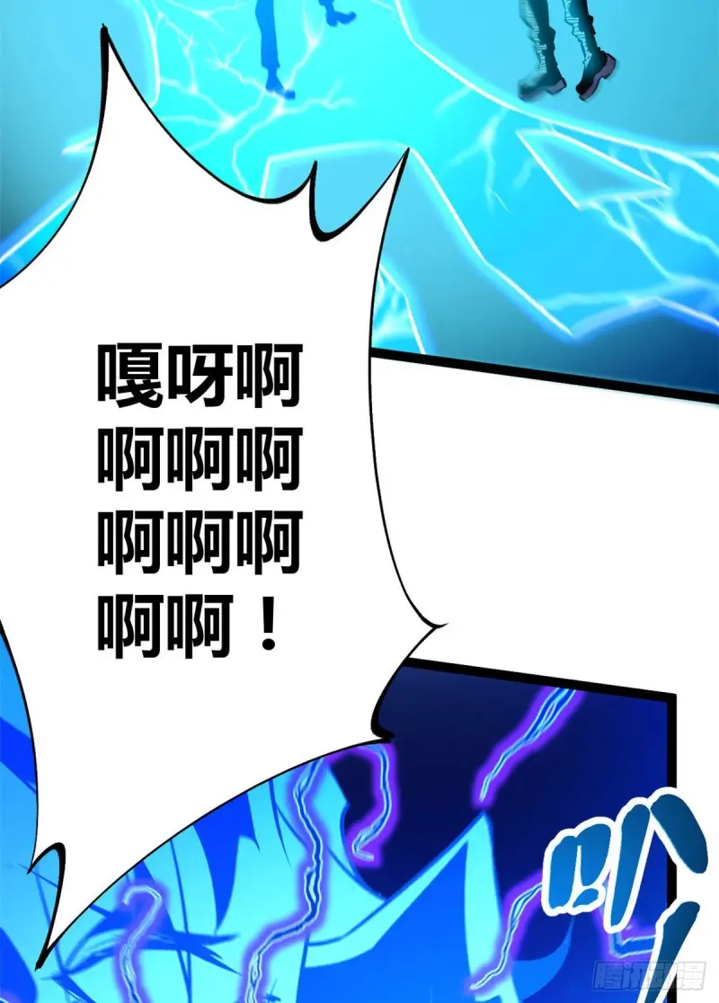 97 朝天大厦的死斗 第36页