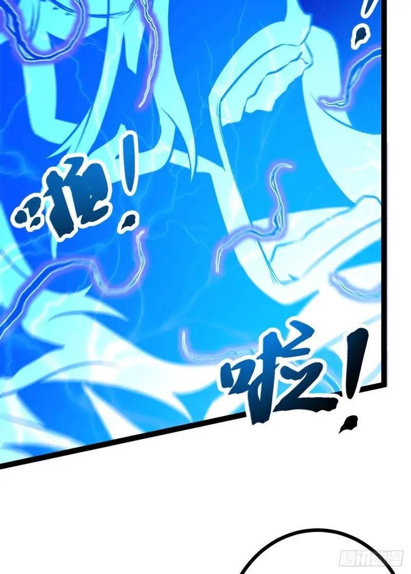 97 朝天大厦的死斗 第37页