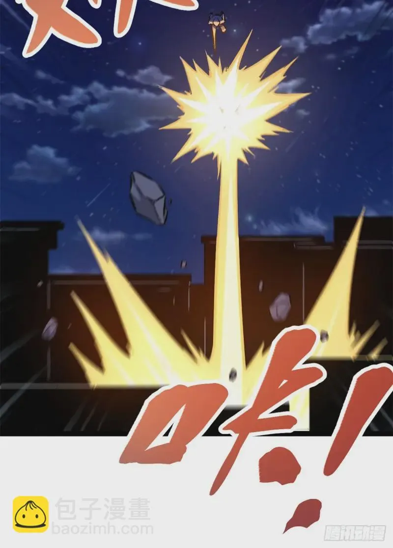 97 朝天大厦的死斗 第41页