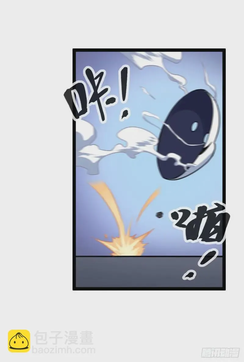 97 朝天大厦的死斗 第42页