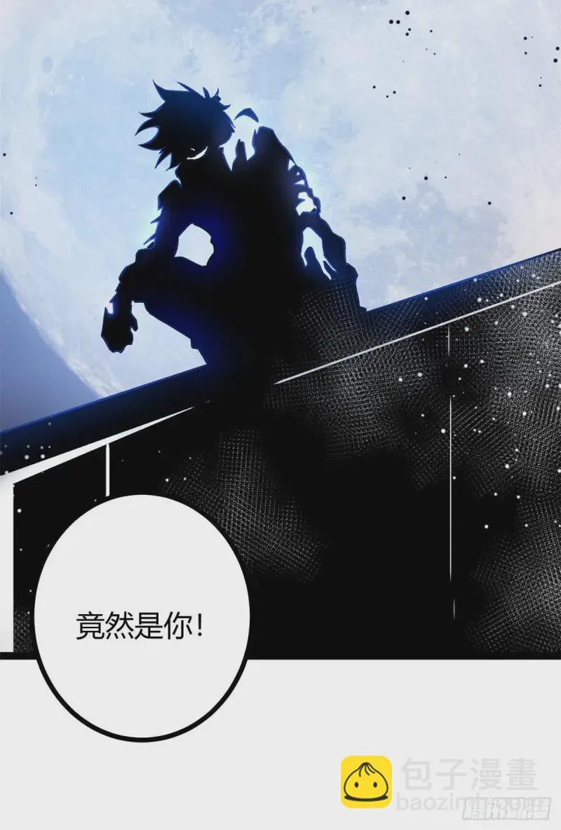 97 朝天大厦的死斗 第49页