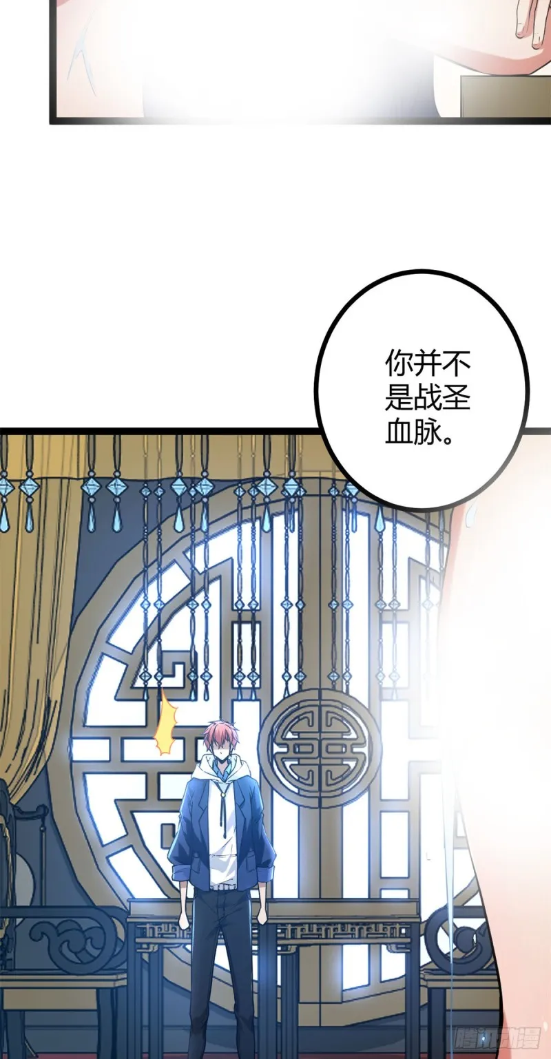 93 织女剑圣的要求 第9页