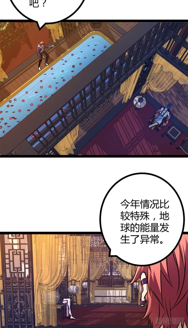 93 织女剑圣的要求 第17页