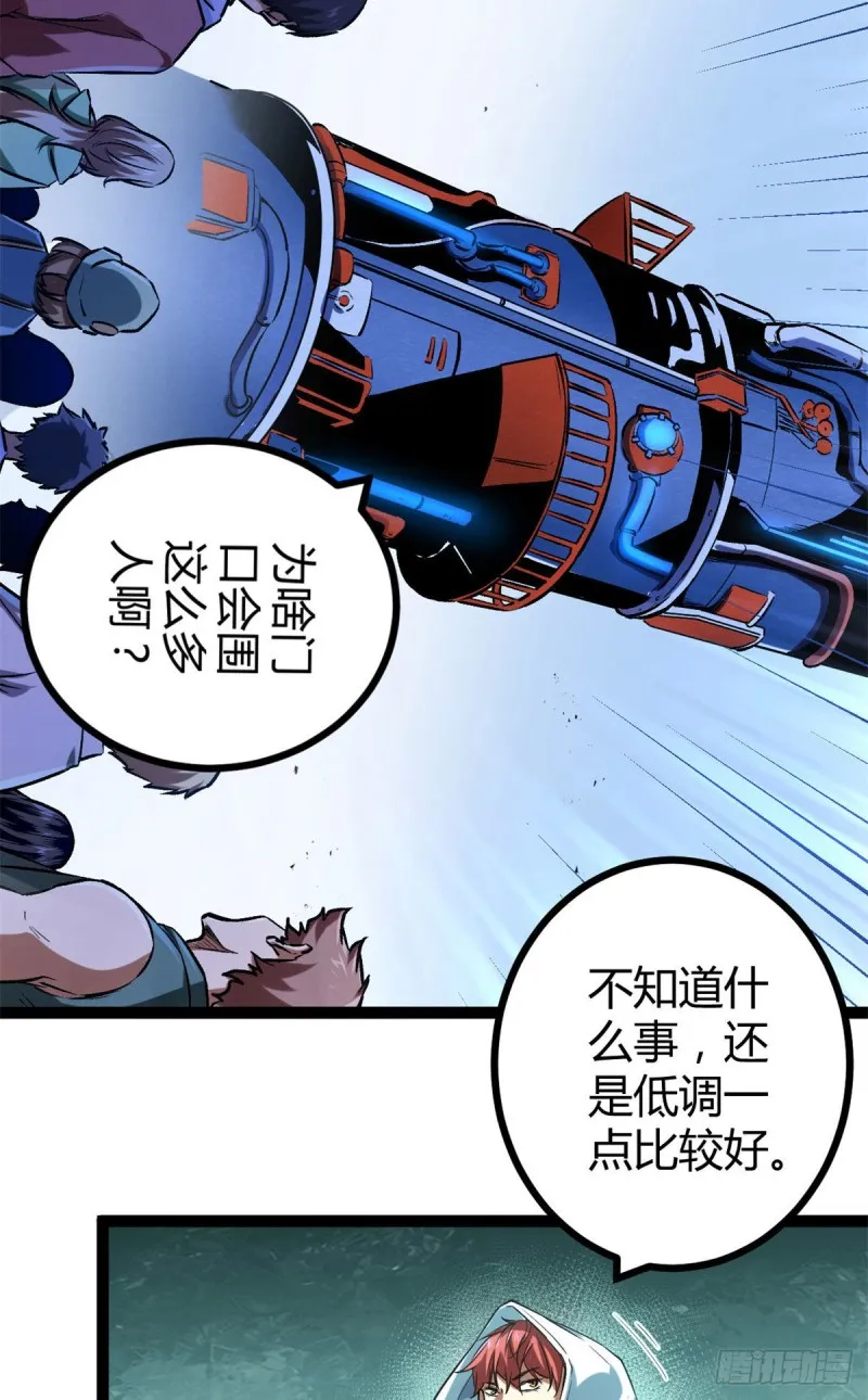 93 织女剑圣的要求 第24页