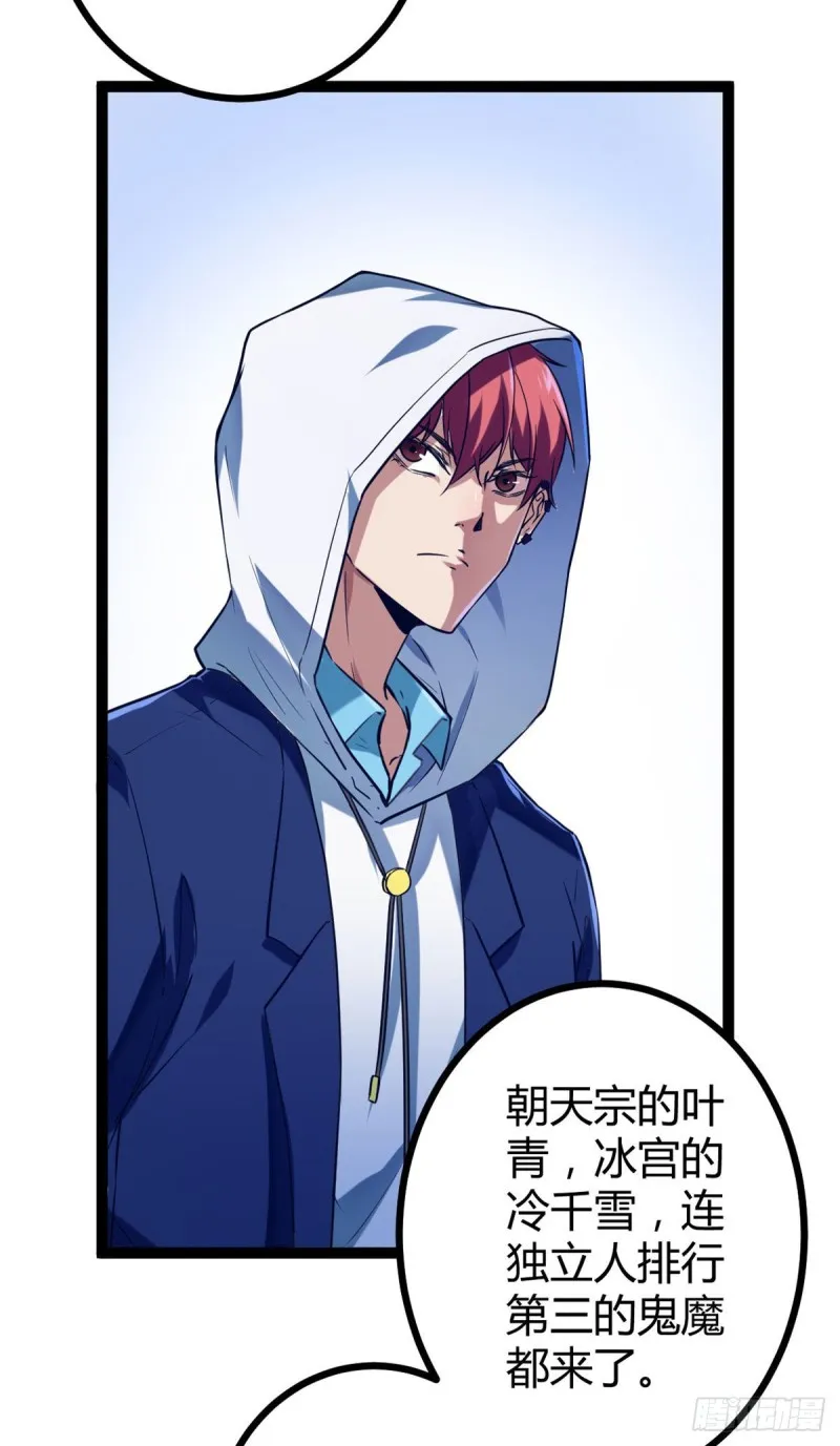 93 织女剑圣的要求 第28页