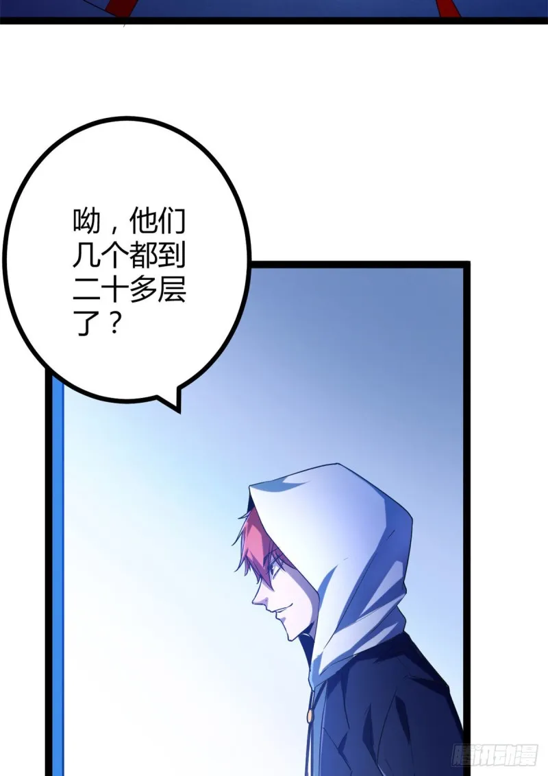 93 织女剑圣的要求 第38页