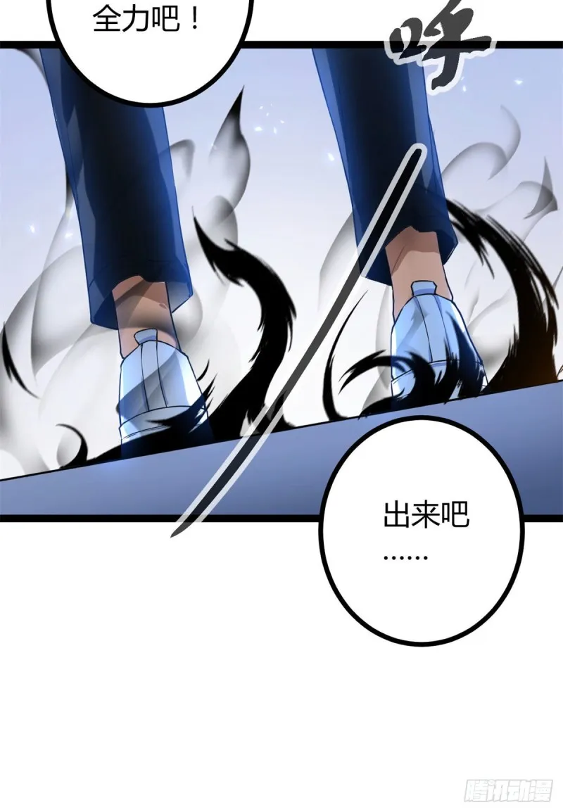 93 织女剑圣的要求 第40页