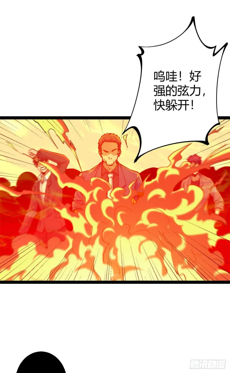 95 功出同源 第9页