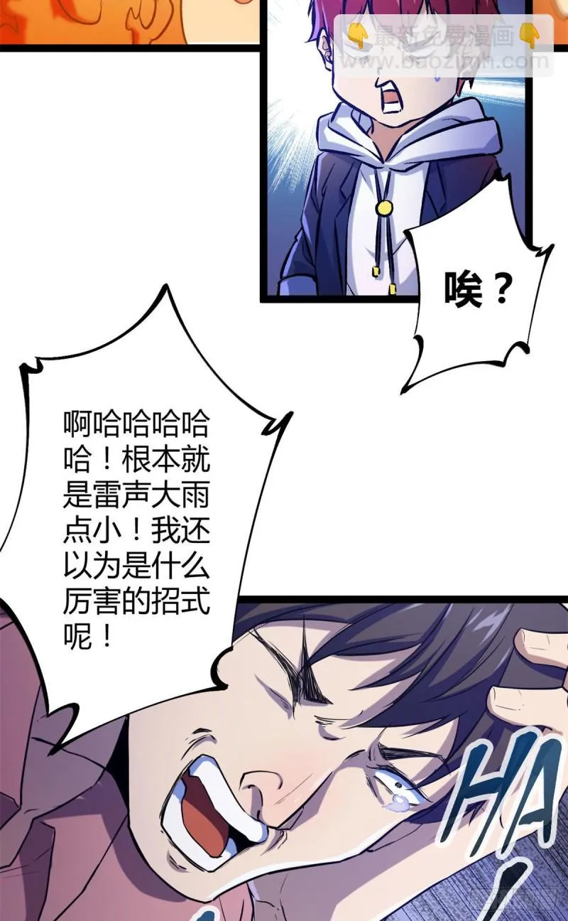 95 功出同源 第11页