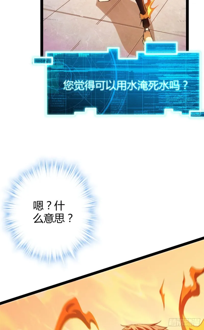 95 功出同源 第15页