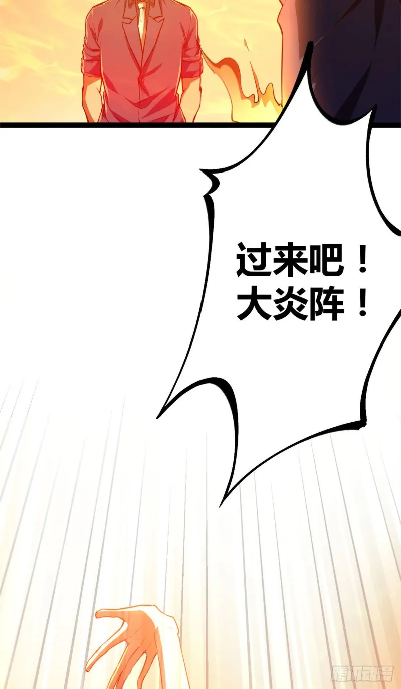 95 功出同源 第28页