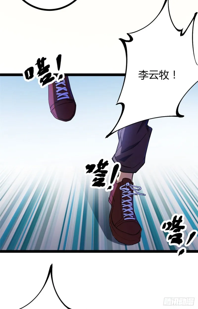 95 功出同源 第39页
