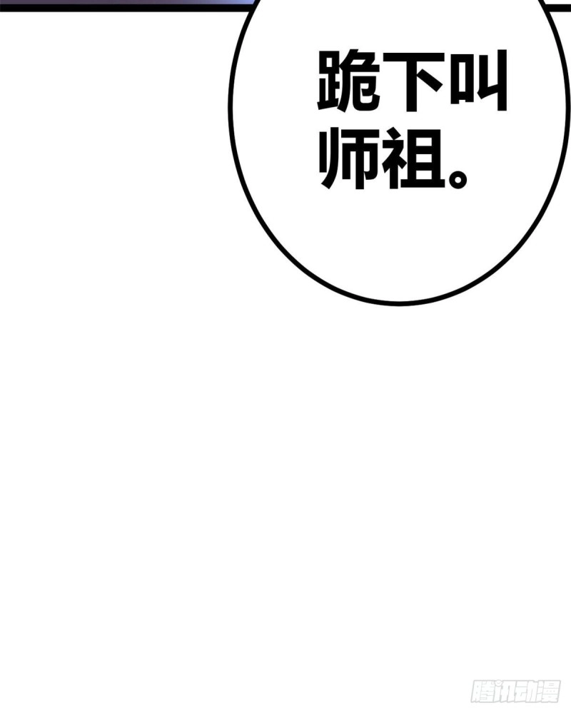 95 功出同源 第52页