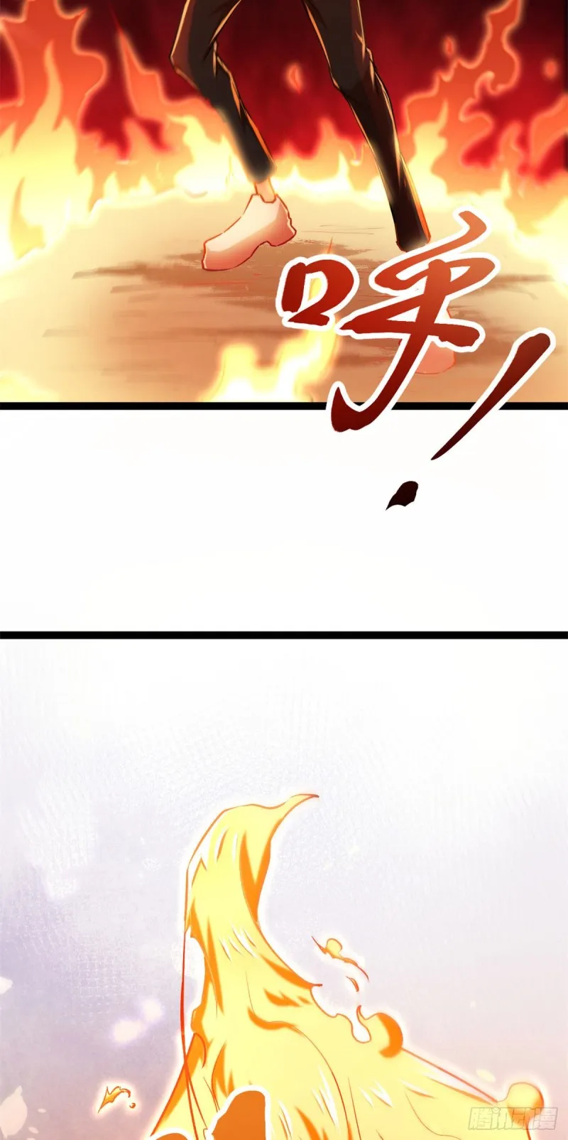 92 织女城 第10页
