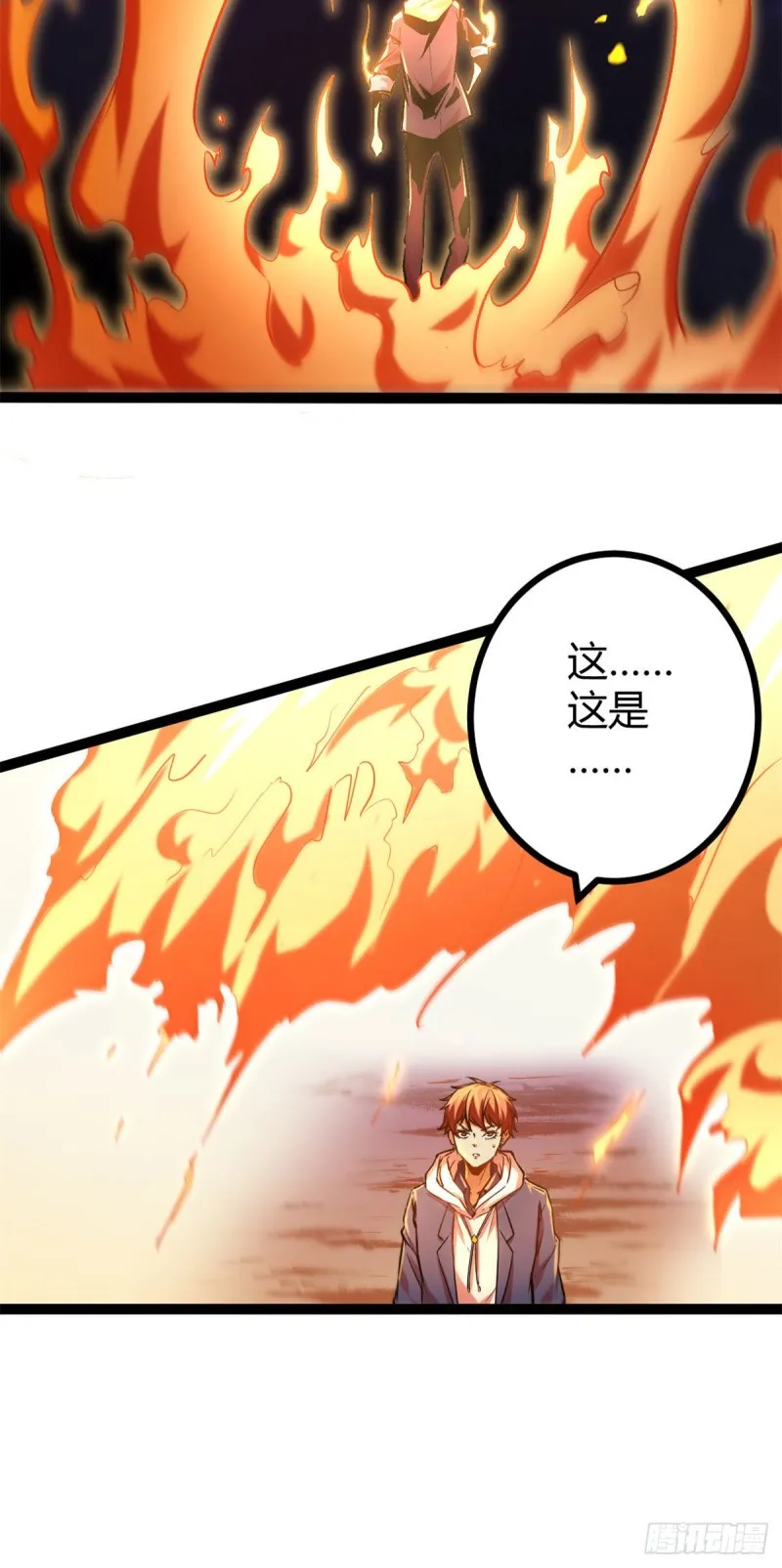92 织女城 第12页