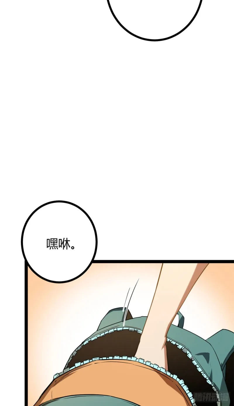 92 织女城 第24页
