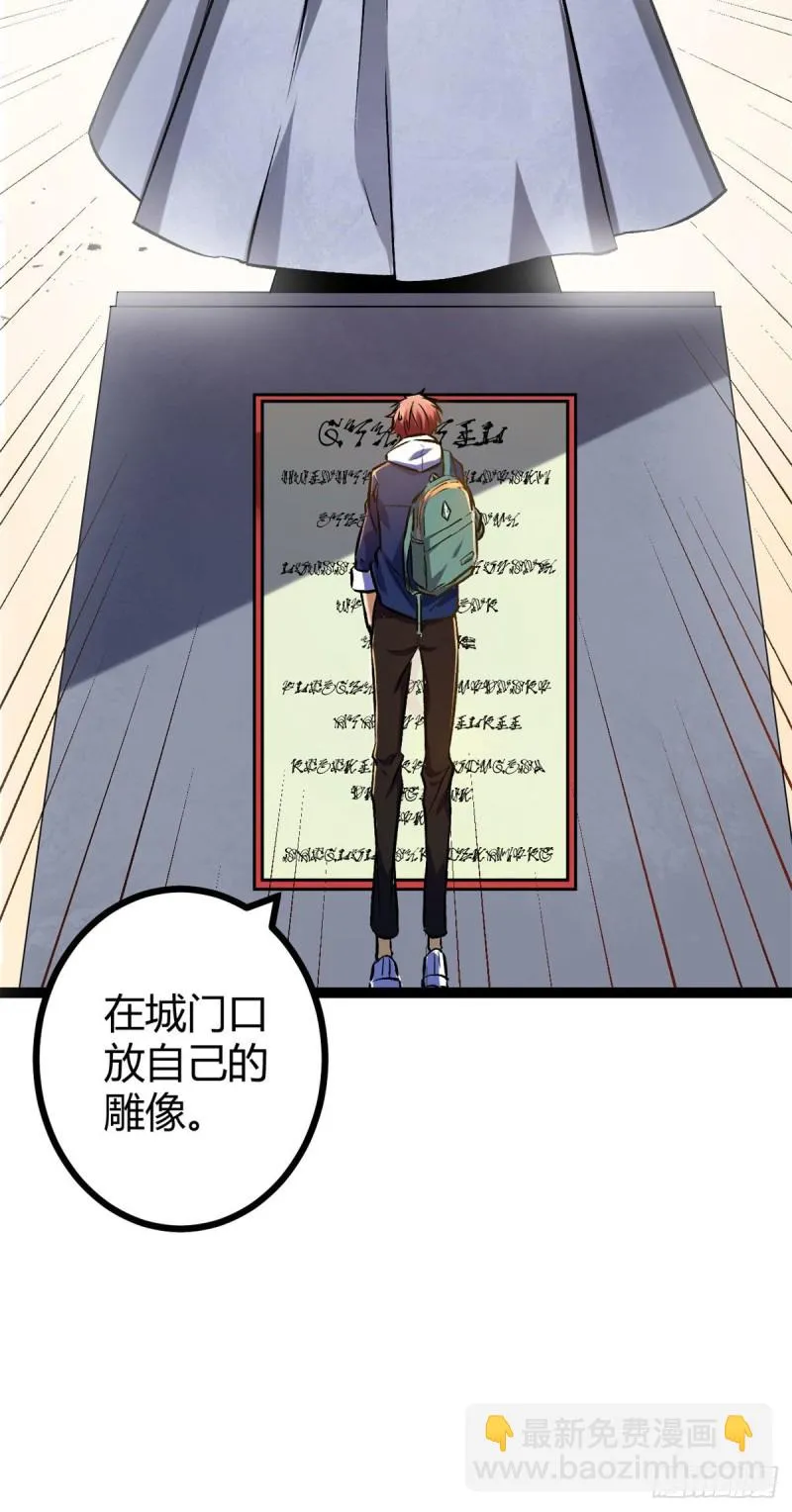 92 织女城 第40页