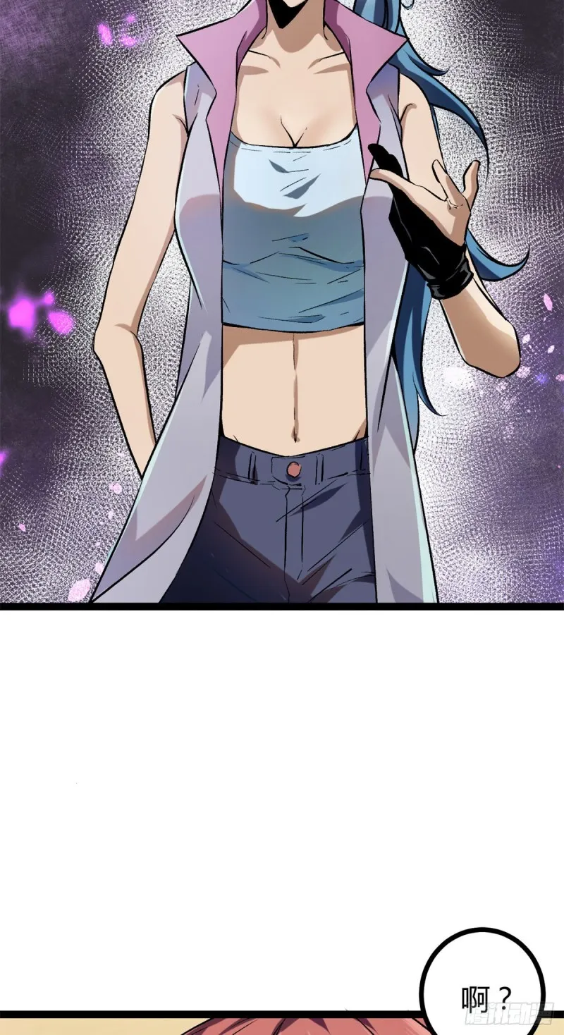 92 织女城 第42页