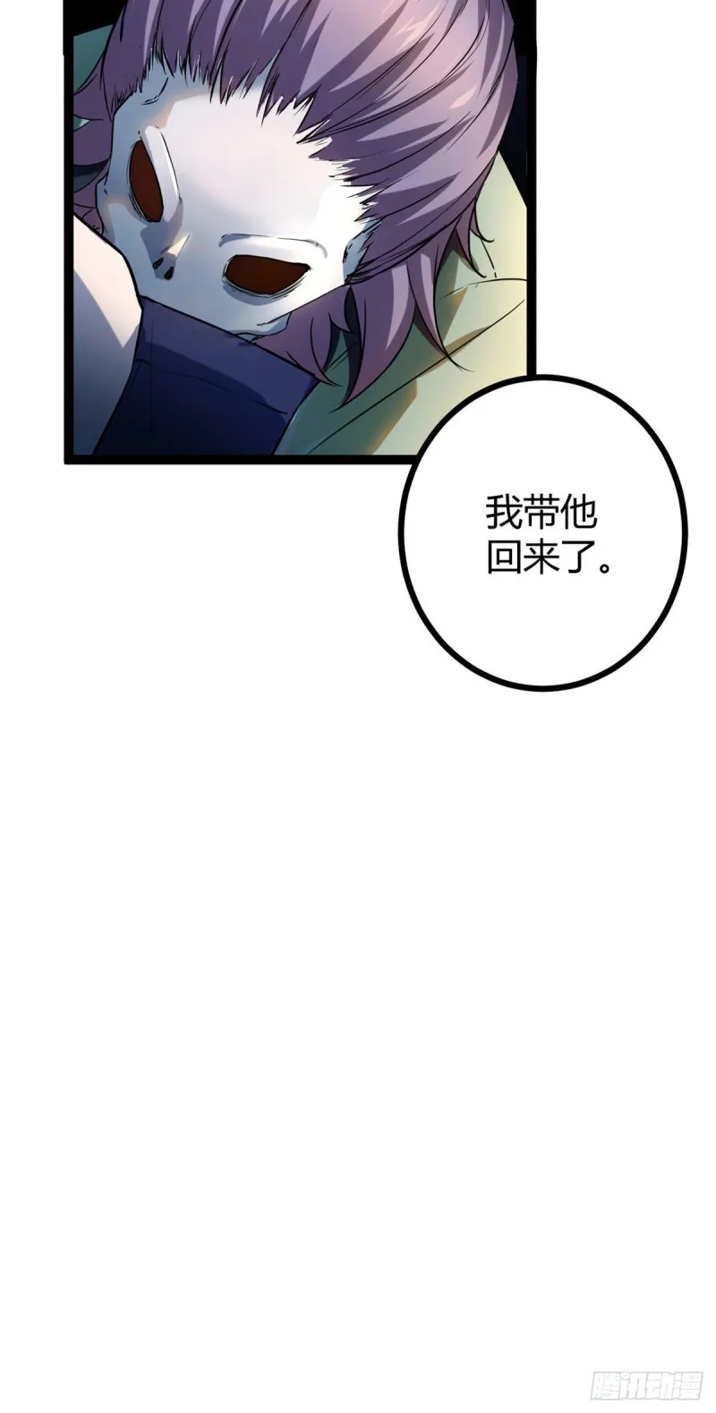 91 朝阳大炎功 第7页