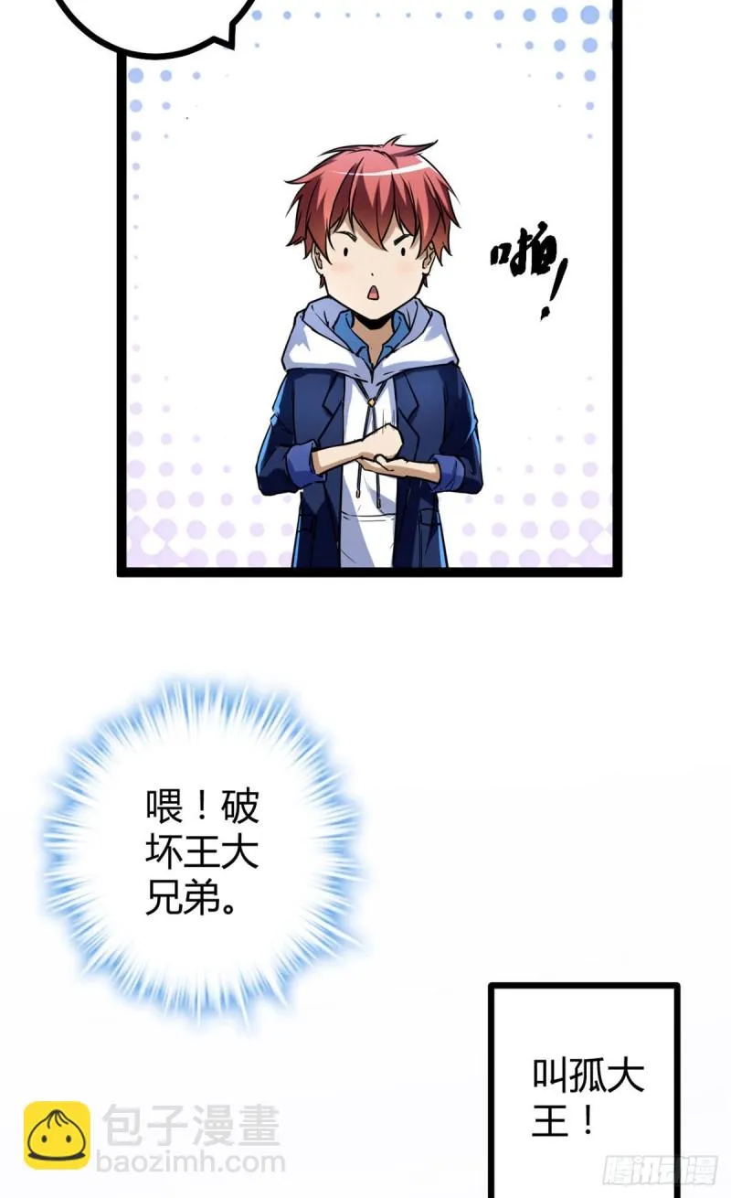 91 朝阳大炎功 第10页