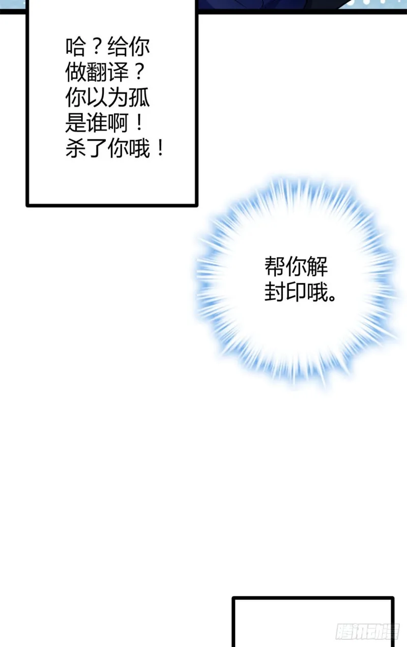 91 朝阳大炎功 第12页
