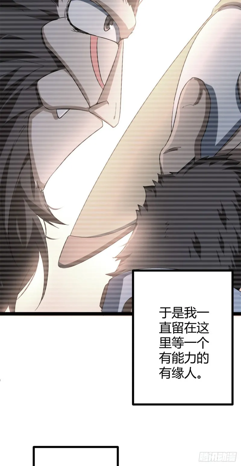 91 朝阳大炎功 第18页