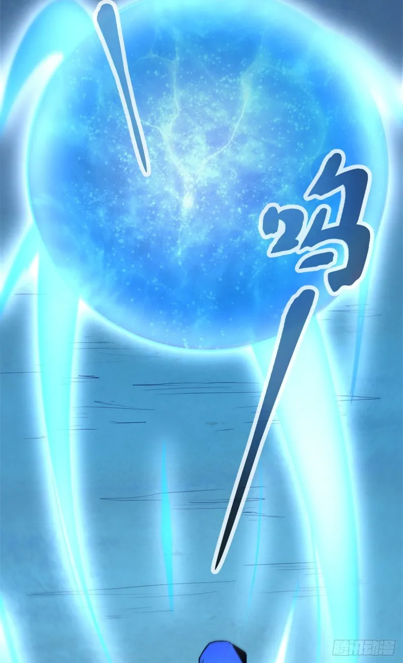 91 朝阳大炎功 第44页