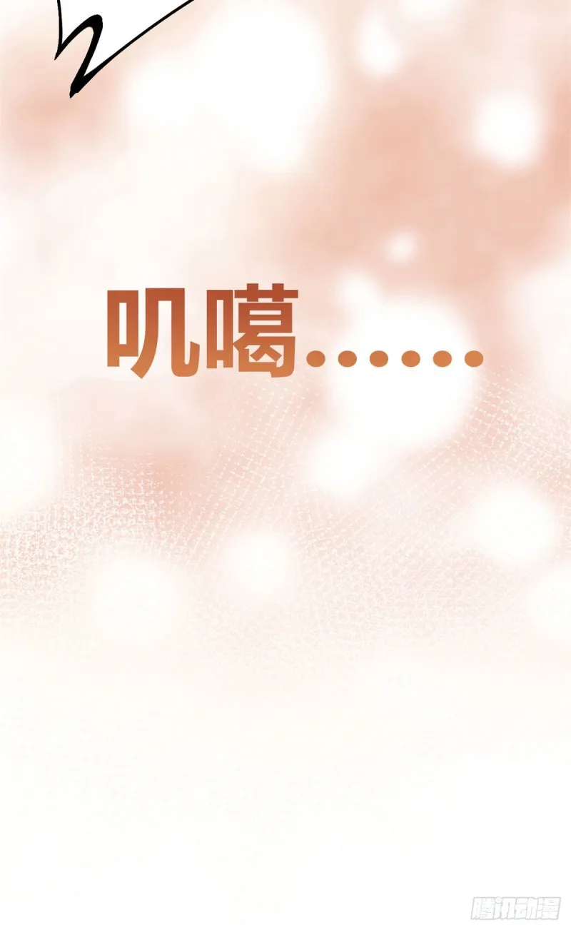 91 朝阳大炎功 第52页