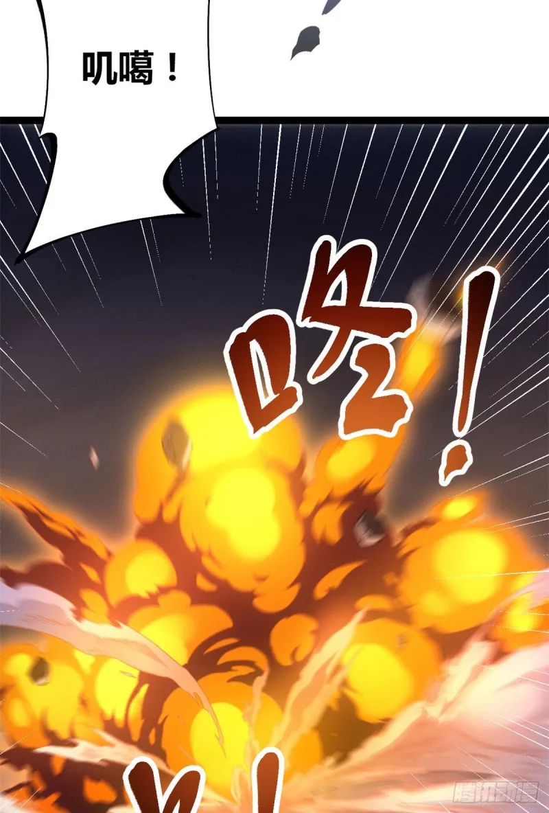 90 奇怪的狒狒 第23页