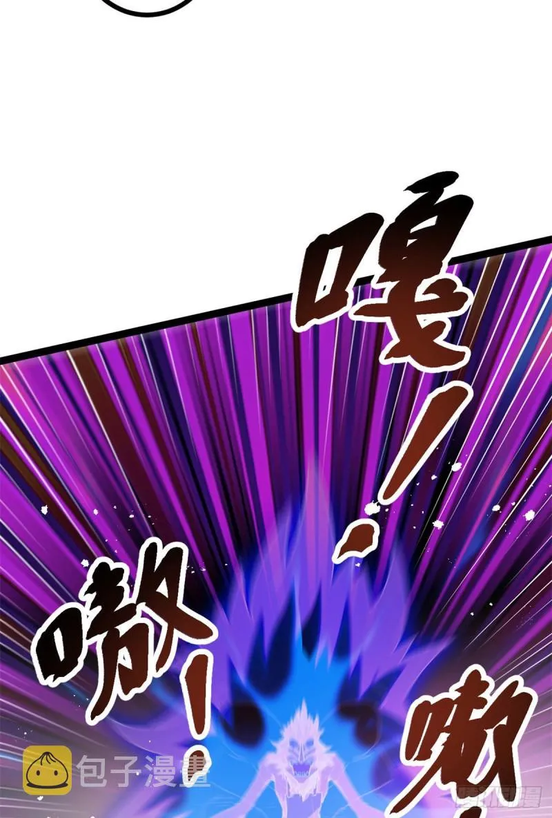 90 奇怪的狒狒 第43页