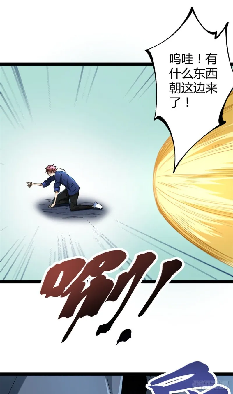 89 洞中枯骨 第51页