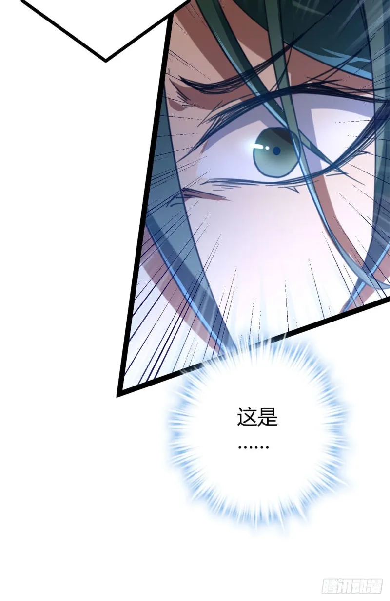 86 大赚一笔 第21页