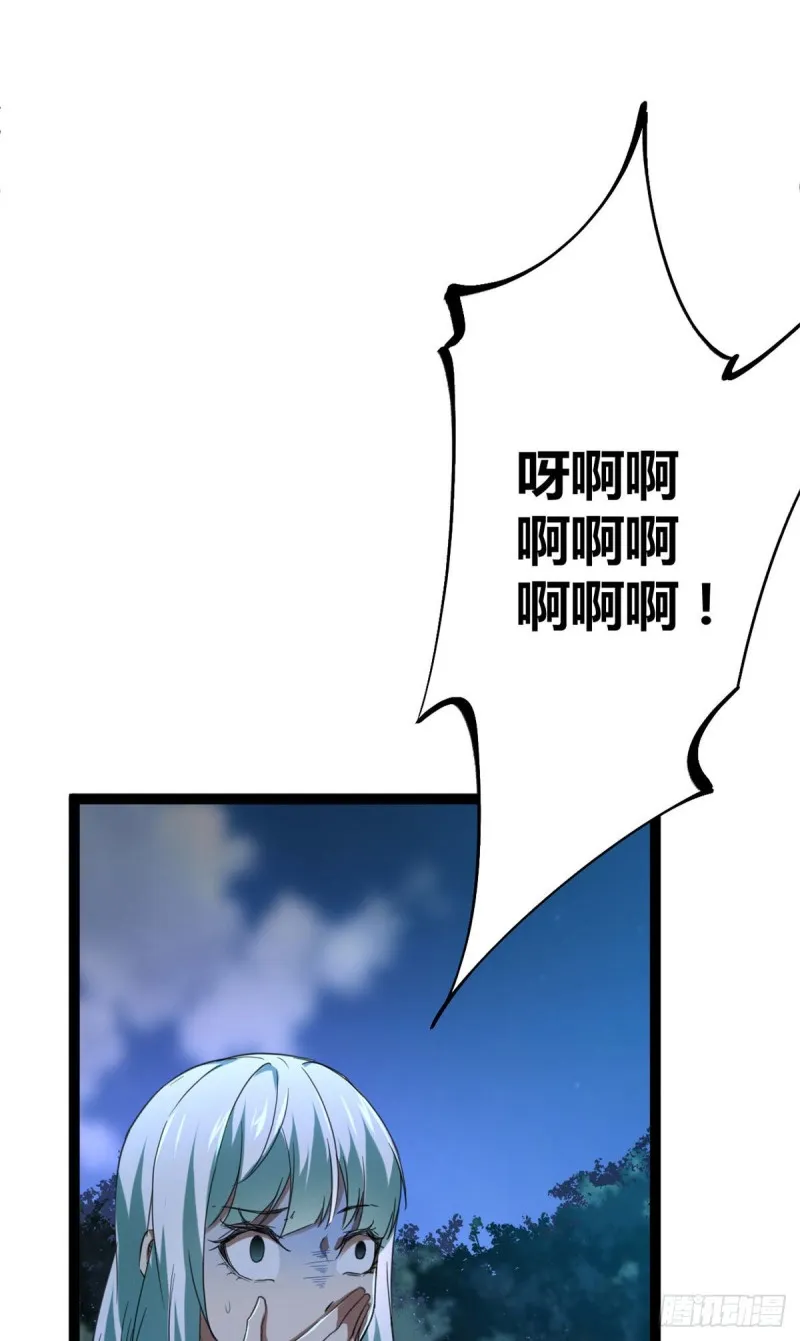 85 再度入神 第21页