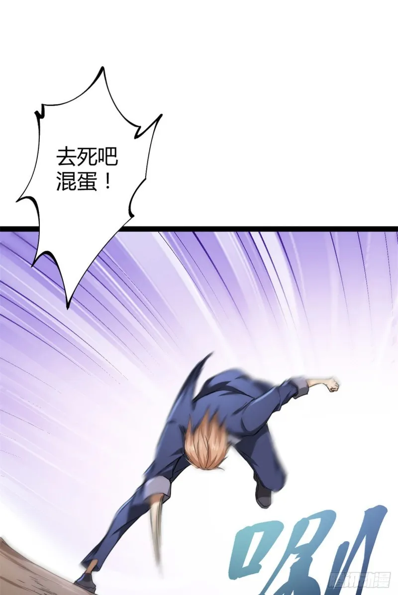 84 冲破结界 第18页