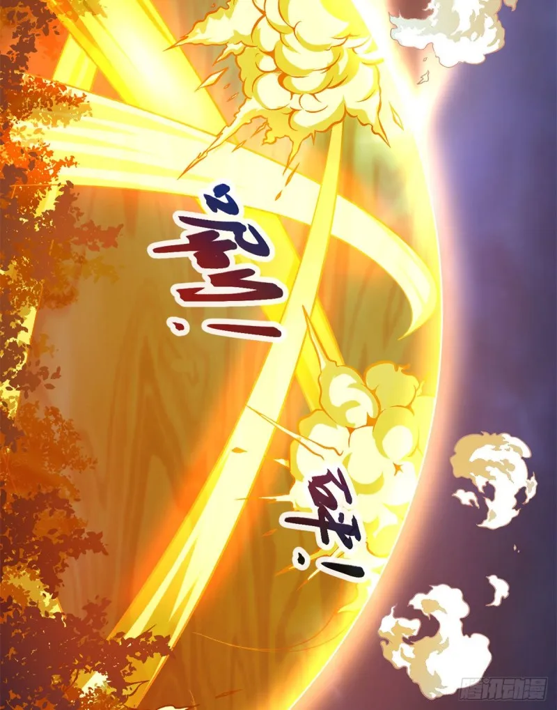 84 冲破结界 第36页