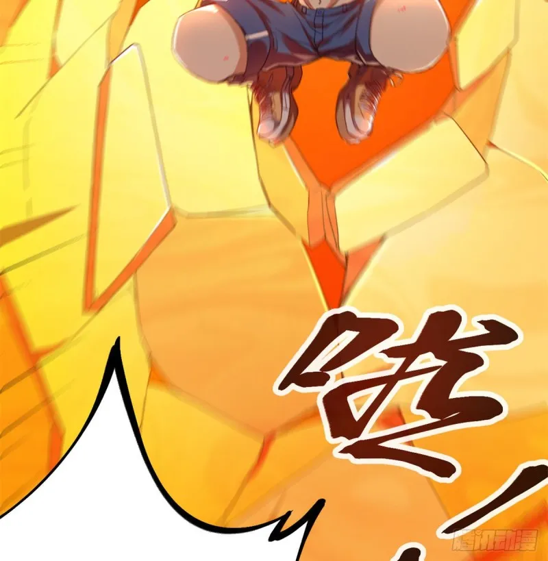 84 冲破结界 第64页