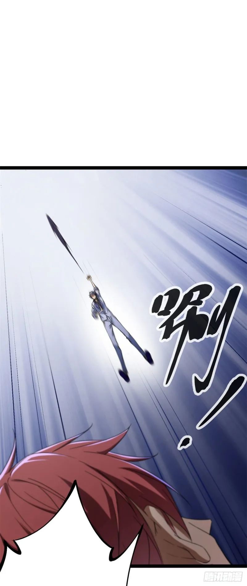 82 朝天宗的杀手锏 第12页