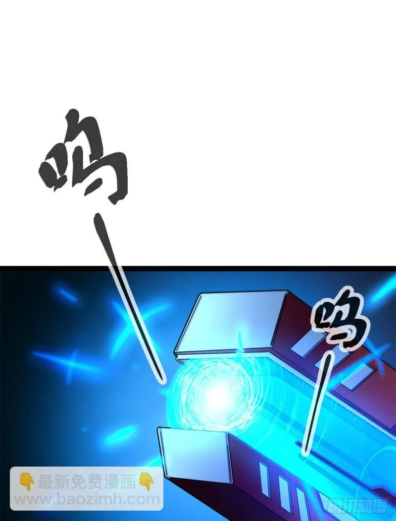 83 符文之矛 第2页