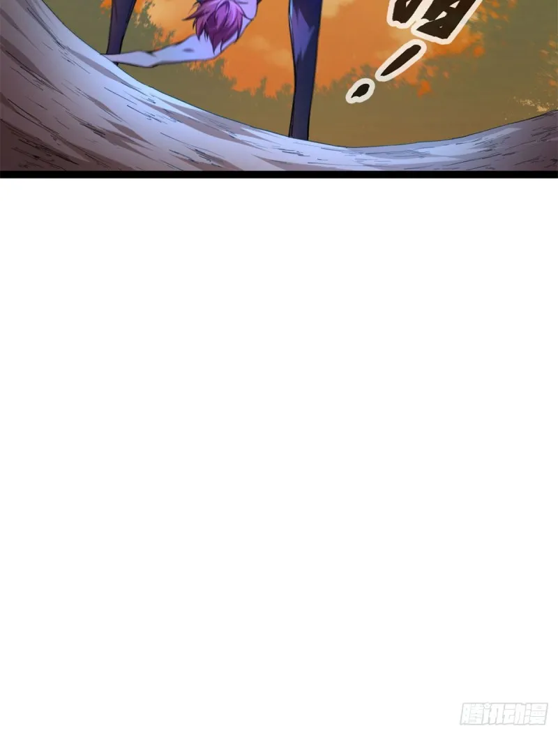 83 符文之矛 第5页