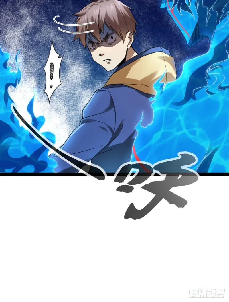 83 符文之矛 第10页