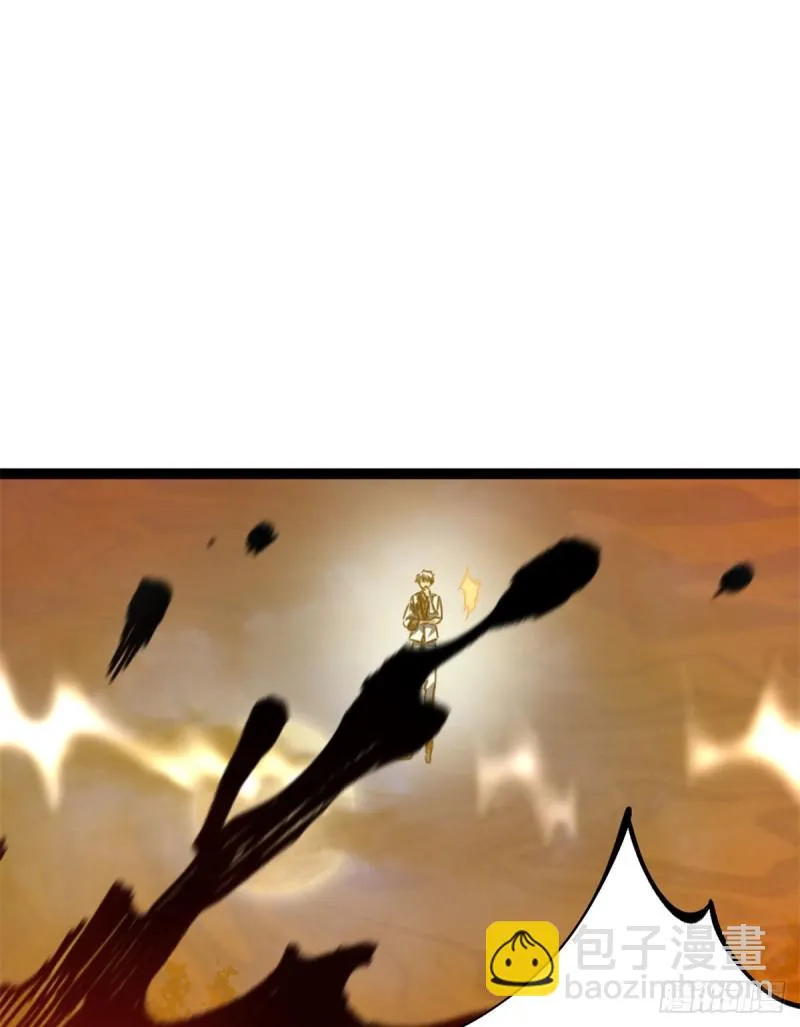 83 符文之矛 第11页