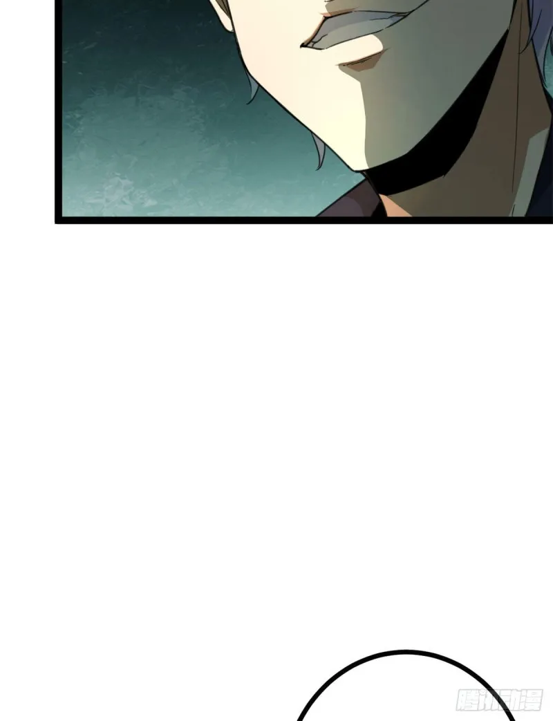 83 符文之矛 第26页