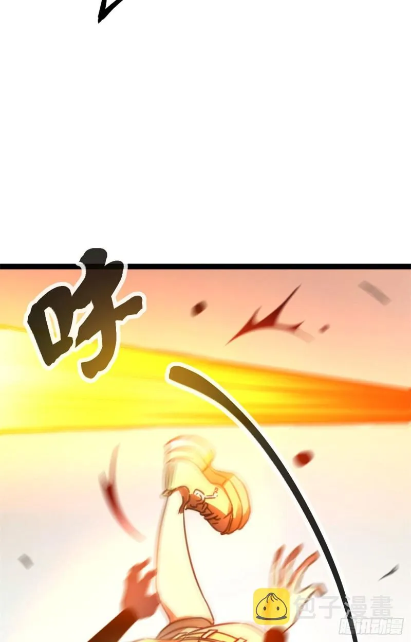 83 符文之矛 第34页