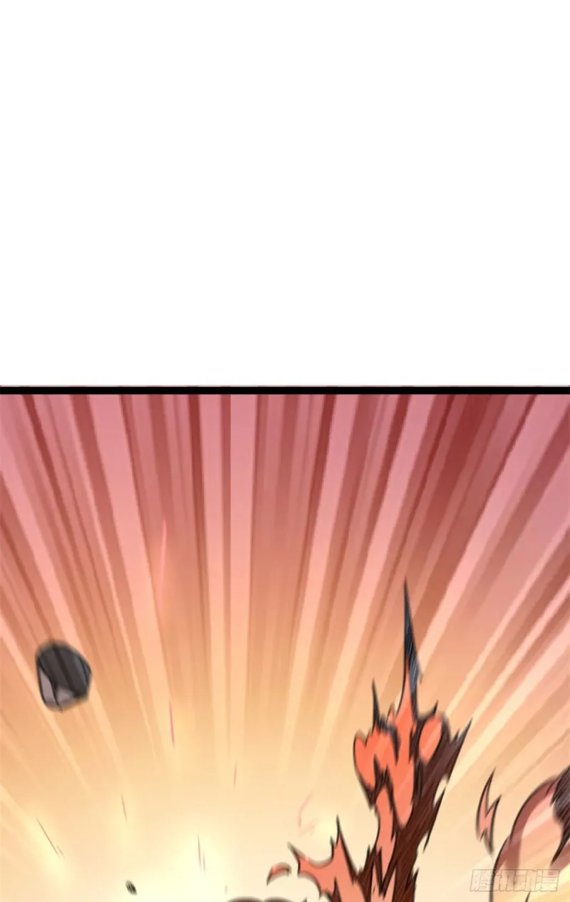 83 符文之矛 第73页