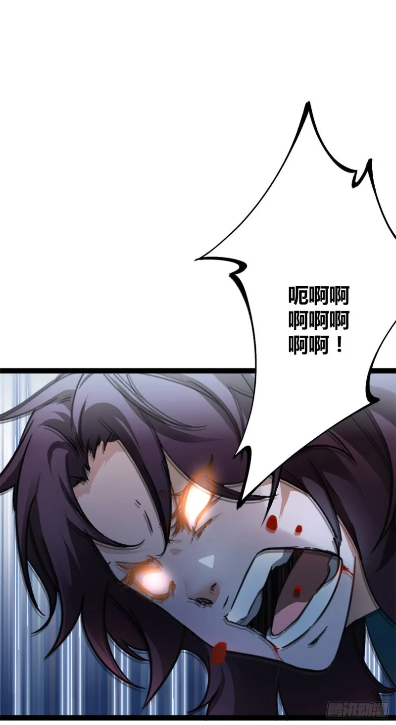 81 螳螂捕蝉，黄雀在后 第2页