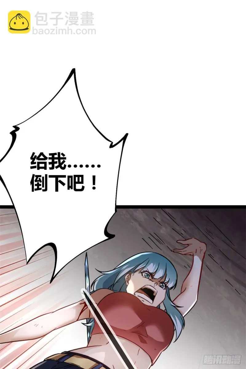 81 螳螂捕蝉，黄雀在后 第3页