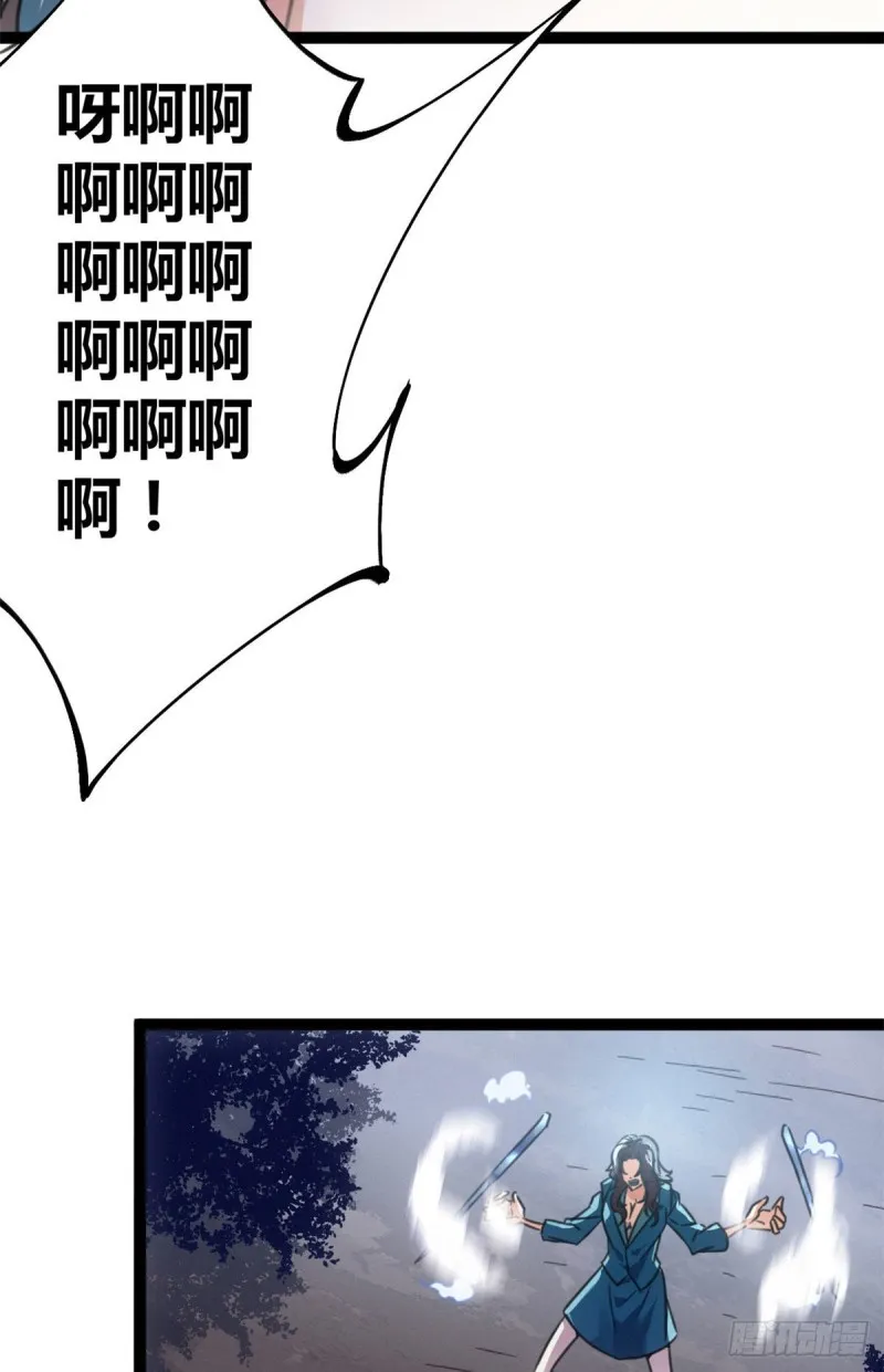 81 螳螂捕蝉，黄雀在后 第11页